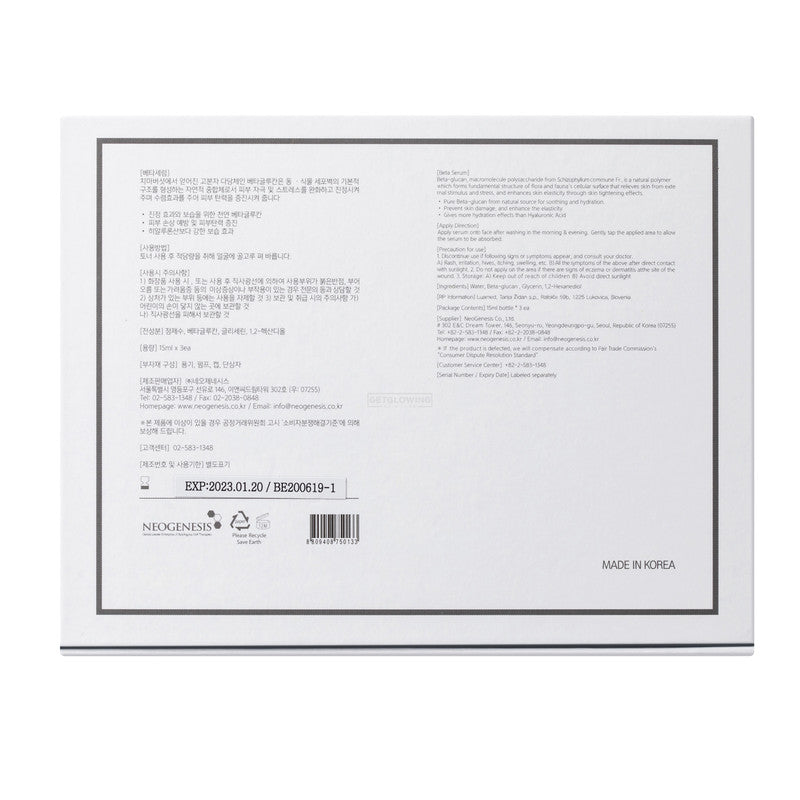 Neogenesis Beta - Glucan Serum - Neogenesis - Neogenesis